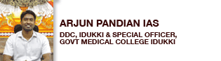 DDC, Idukki & Special Officer, Govt Medical College